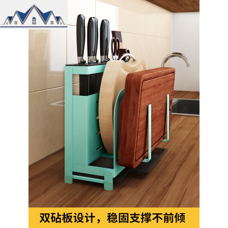 刀架厨房用品菜刀架子多功能刀具收纳置物架壁挂式刀座砧板菜板架 三维工匠高清大图