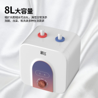 新飞小厨宝即热式小型厨房热水器家用台下储水式速热小厨宝宝_6升A6机械旋钮自行赠套配件