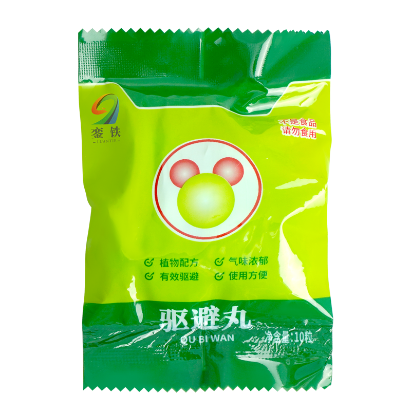 銮铁驱鼠丸10颗装包高清大图