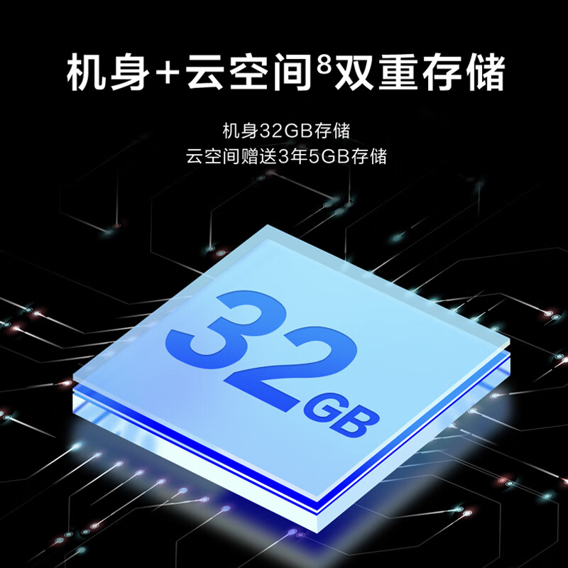 科大讯飞(iFLYTEK)智能录音笔SR302星火版 免费录音转文字 智能降噪录音神器 随身便携专业录音设备录音机高清大图