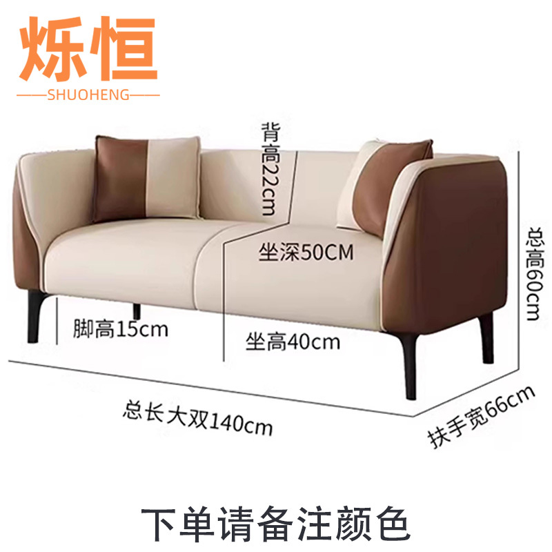 烁恒 办公沙发 大双人140CM 张高清大图