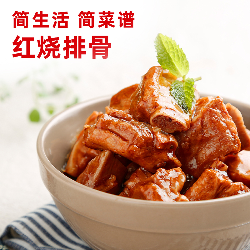 海天 草菇系列 0添加草菇老抽[0添加 一级酱油]500ml*2 红烧上色