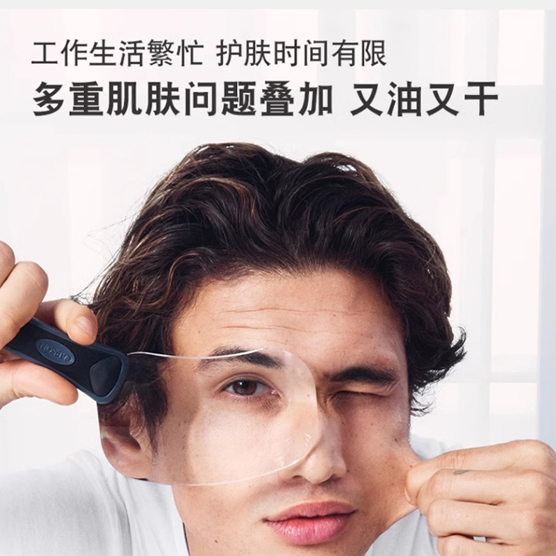 朗仕(LAB SERIES)男士多效乳液50ml 清爽控油舒缓哑光补水保湿