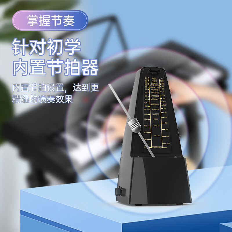 美科(MEIRKERGR)MK-2700钢琴键多功能智能61键电子琴儿童初学乐器+配件礼包