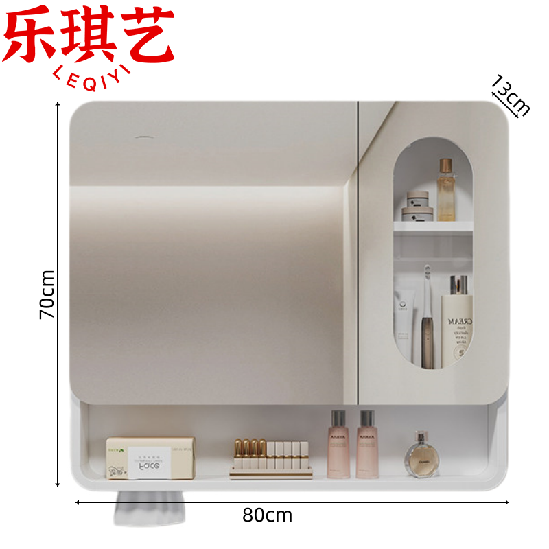 乐琪艺 镜柜80cm 个