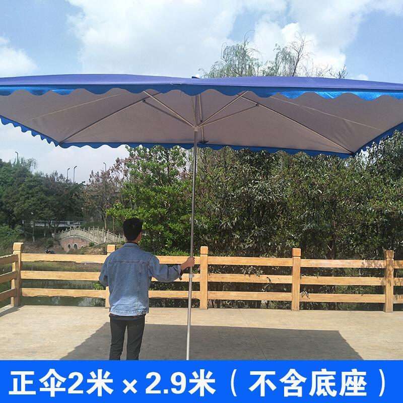 大号遮阳伞折叠面斜坡方伞大户外摆摊防风防大雨伞定制生意用伞