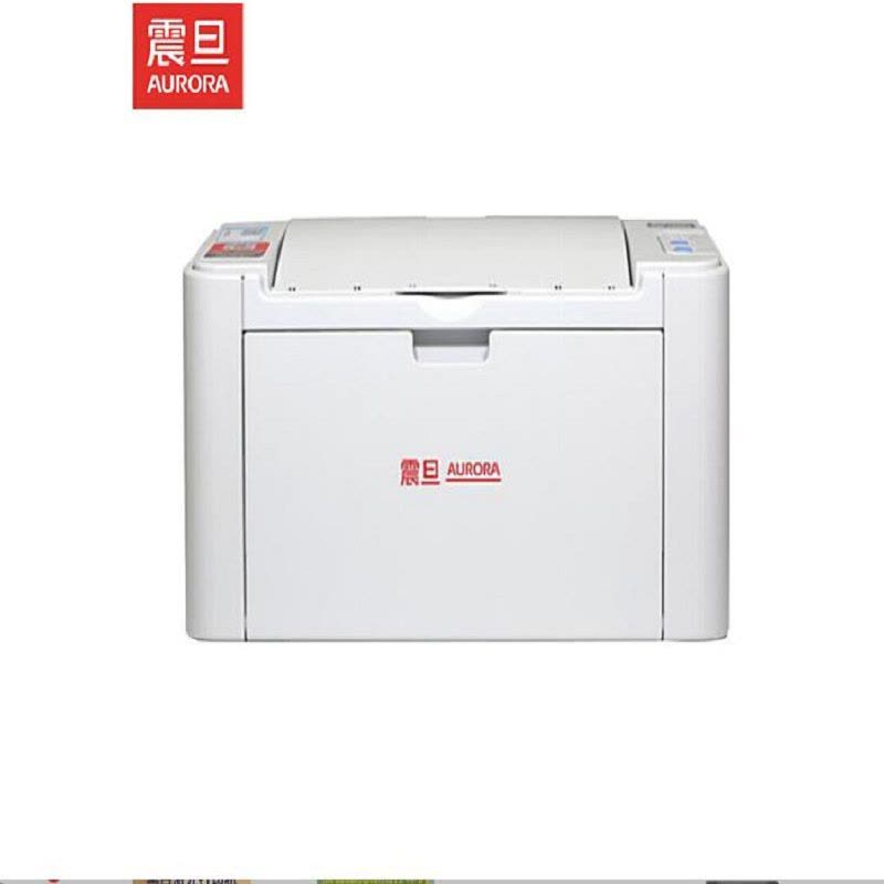 震旦(AURORA) AD200PS 黑白激光打印机 A4办公家用打印机 单台价格图片
