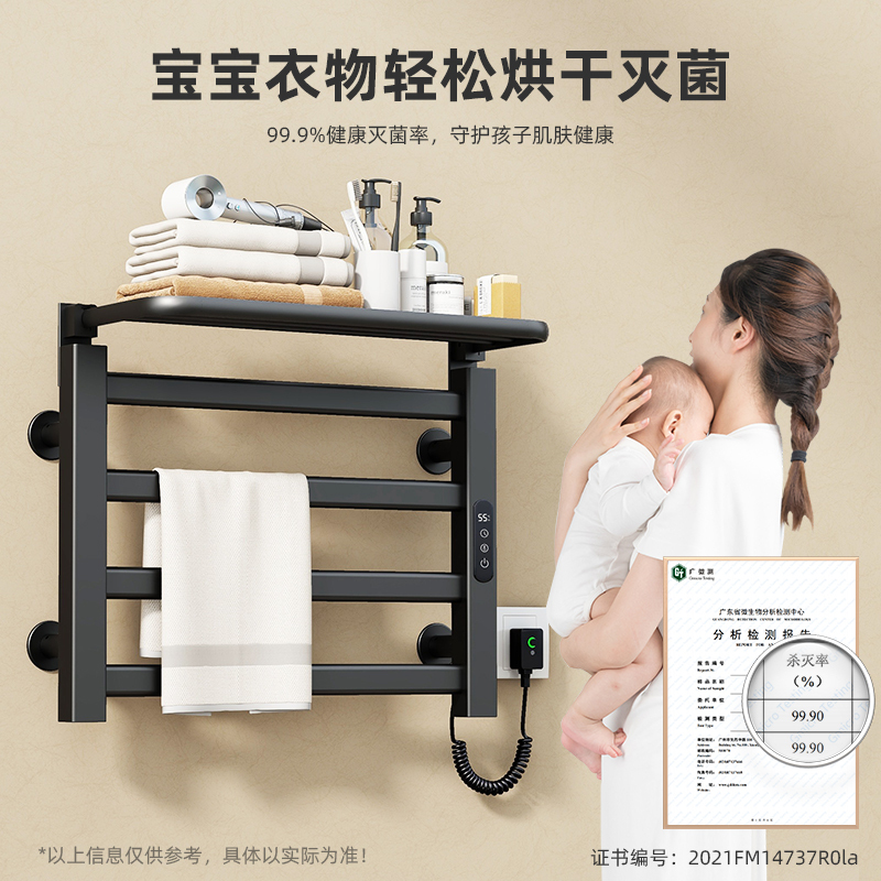 SIOYIE芯毅 智能电热毛巾架家用浴室卫生间毛巾杆电加热恒温浴巾烘干置物架免打孔安装R325(自行安装)高清大图