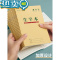 绿彩虹光生字本一年级小学生拼音田字格本幼儿园本子全国标准统一作业本专用拼习本汉语写字本二年级语文数学拼田练习 [30本]