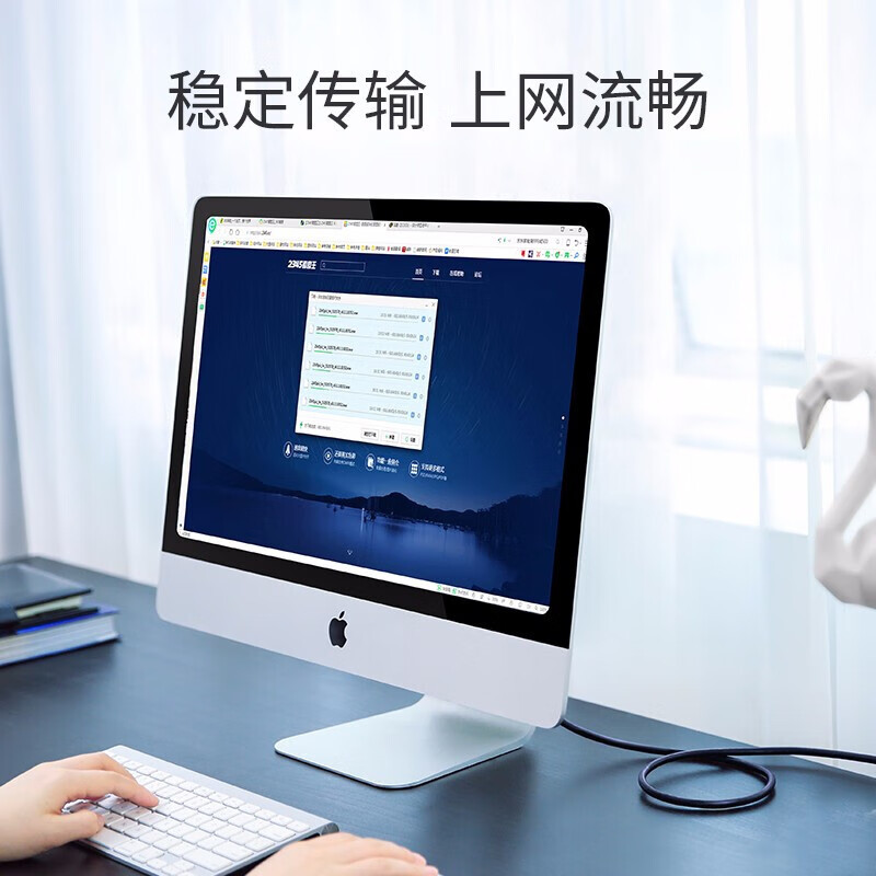绿联CAT6六类屏蔽网线 2米长 无维保 20条起订高清大图