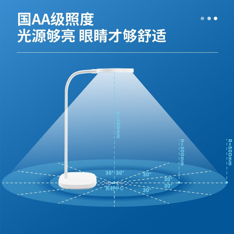 得力4305_LED台灯(白)(1台)