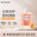 芳芯女性清洗液-日常护理型600ml