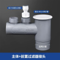 潜水艇厨房下水管三通管道防臭神器洗碗机净水器排水管三头通接头xsw-10橱柜排水拓展DIY 4(接水槽+前置）50管通用