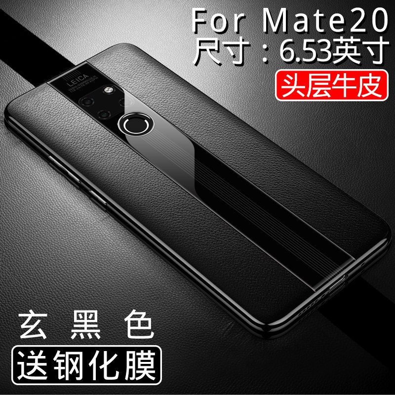 [送钢化膜]高铭宣 华为mate20手机壳p30pro保护套真皮头层牛皮保时捷皮套防摔高档限量款m2黑