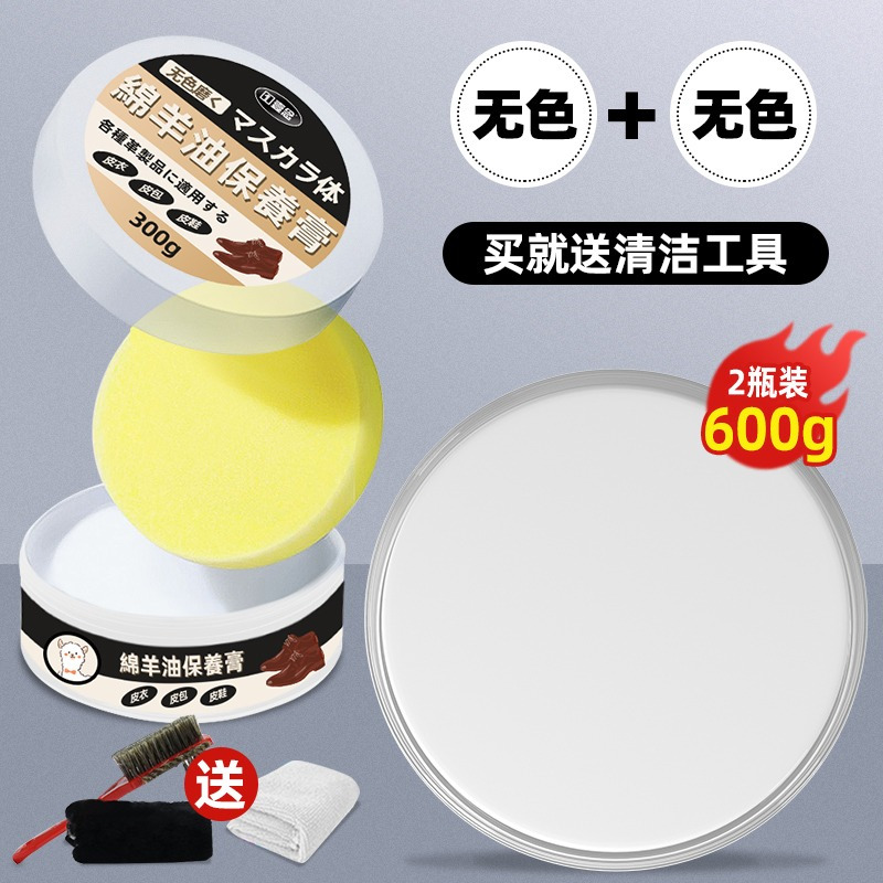 高级绵羊油皮鞋油黑色无色棕色保养油通用真皮护理鞋蜡用擦鞋神器
