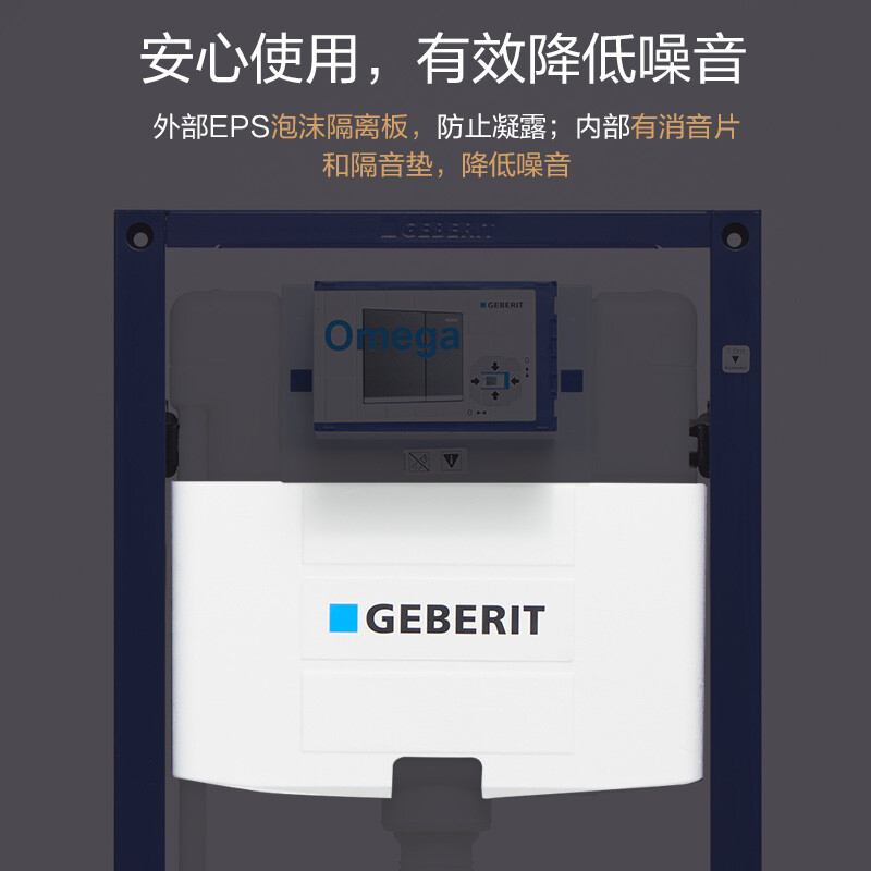 吉博力壁挂式马桶坐便器无边艾珂隐藏挂墙式移位悬挂座便器配智能套餐