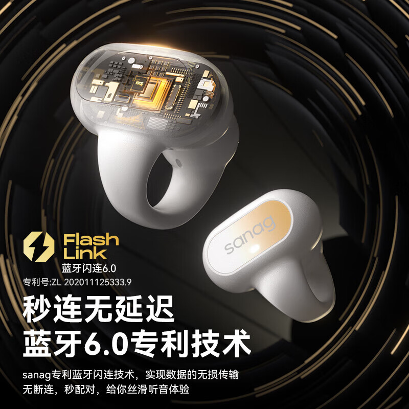 塞那无线降噪耳机H800蓝牙高解析音质主动降噪轻盈贴合智能触控运动续航舒适佩戴 白色