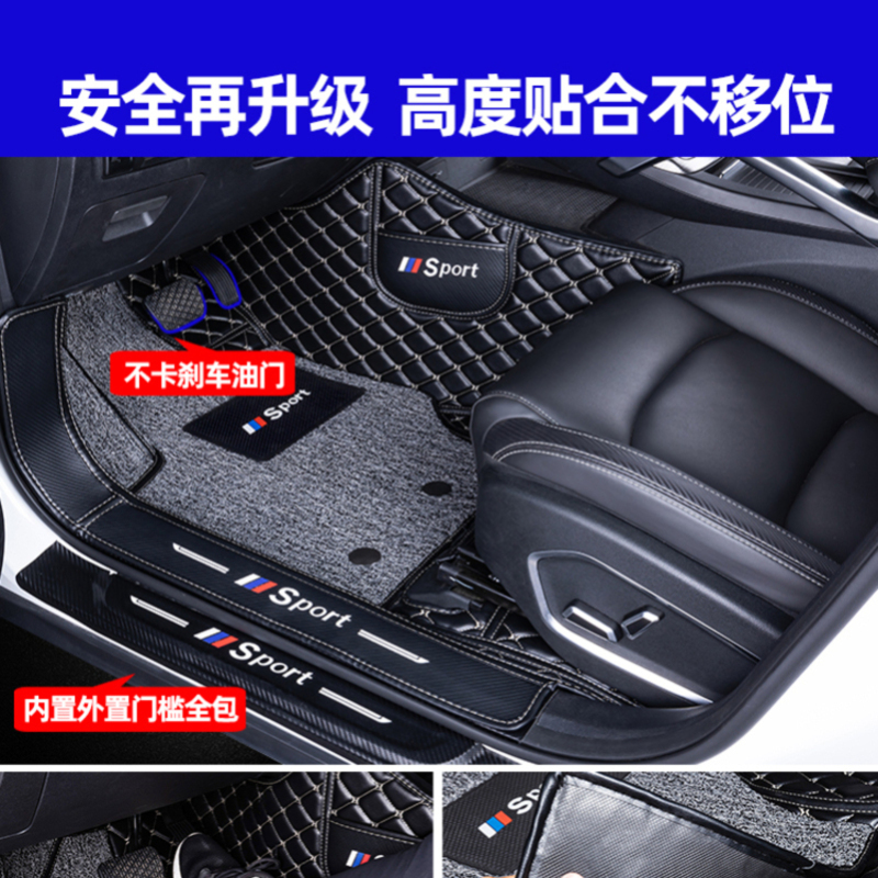 [补贴10%]于宝骏310 310w 510 530 730 560全套脚垫全包围大包围七座高清大图