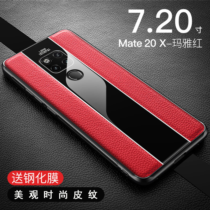圣幻 华为P40pro/P40/P30手机壳真皮全包mate20/20x/20pro保护套防摔高档网红硅胶 5g创意高清大图