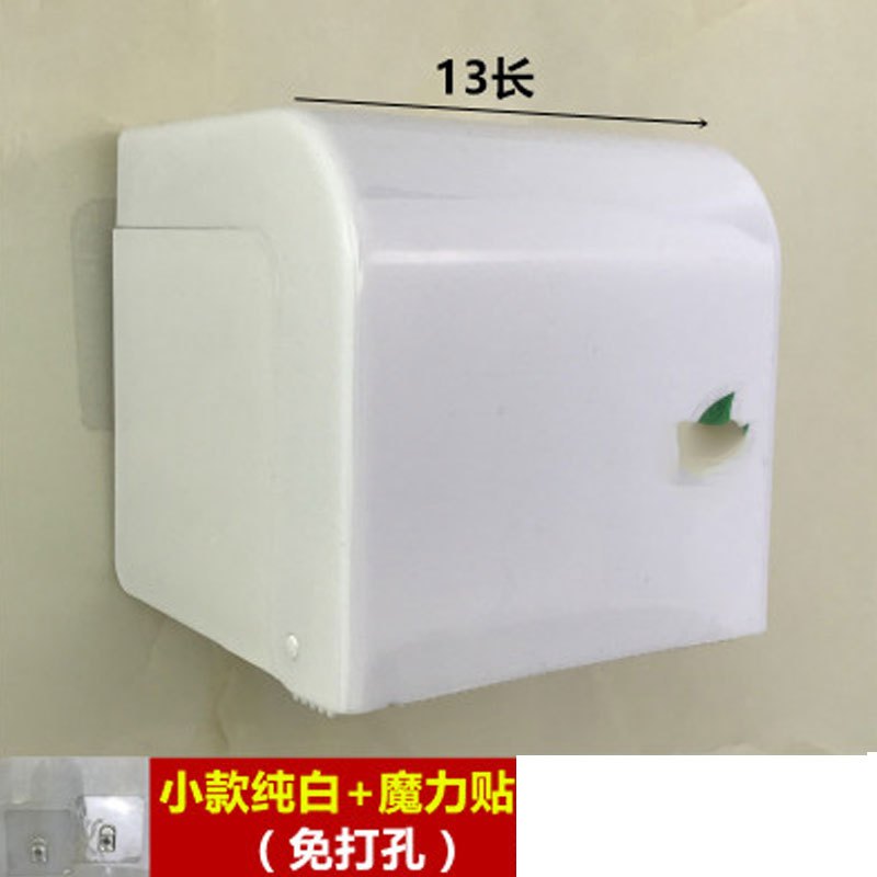 趣涉家居 多色可选 卫生间纸巾盒创意吸盘式厕所浴室抽纸卷纸筒家用厕纸盒通用简约收纳用品收纳盒生活日用居家用品