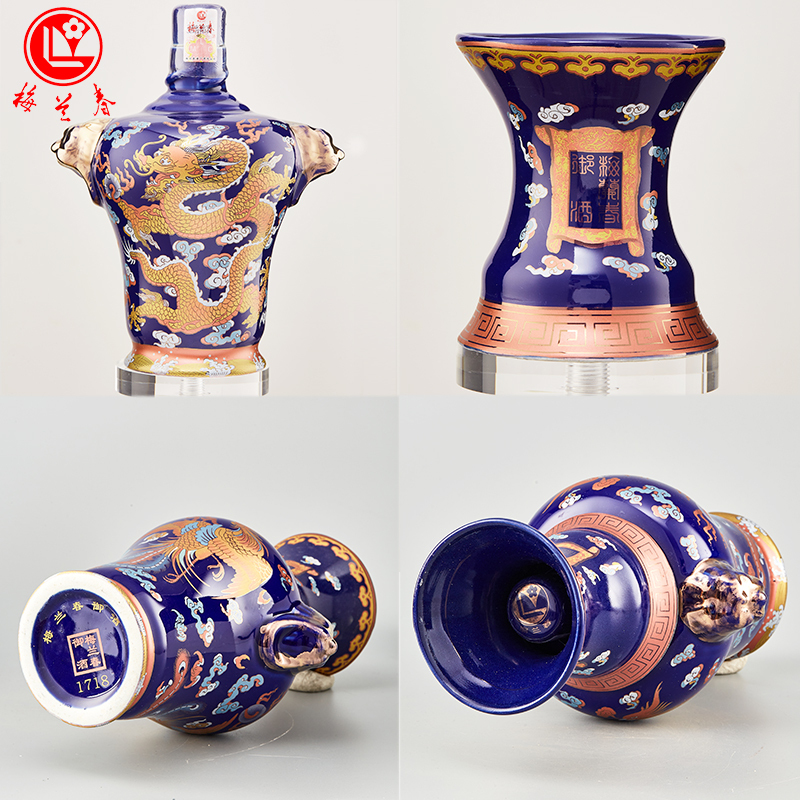 梅兰春 46度龙凤和谐 500ml 单瓶装 芝麻香型 白酒 25年陈酿 中华老字号[随机发货,不接受指定龙/凤哪一款]