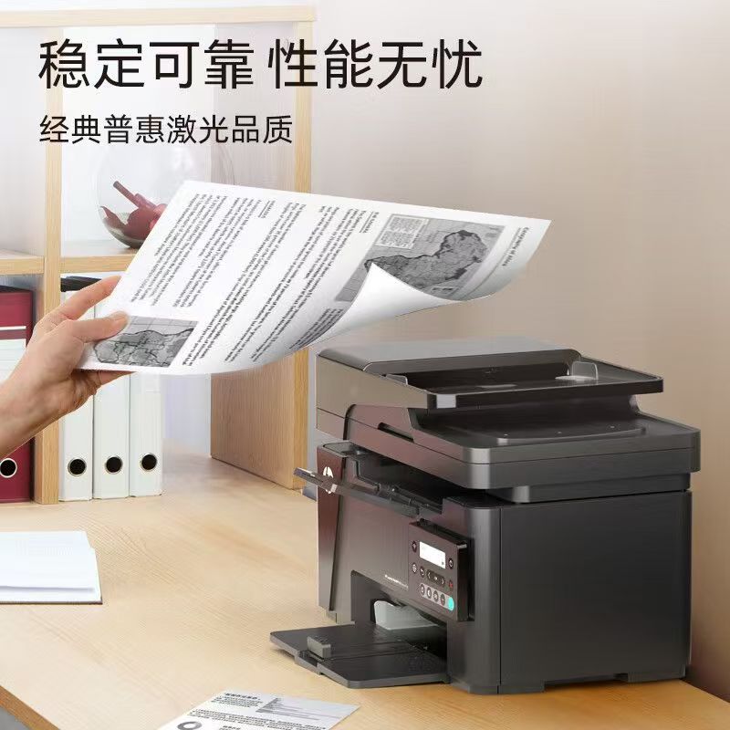 [HP]惠普M126snw Plus黑白激光打印机复印一体机家用办公无线多功能126A 126NW升级款-套餐2:标配+3000页加粉鼓2支+粉6支高清大图