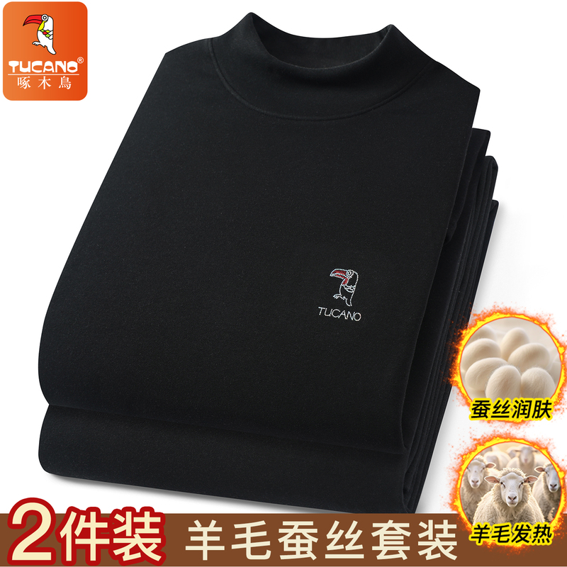 啄木鸟羊毛蚕丝中高领保暖内衣男加绒加厚德绒中老年爸爸秋衣秋裤高清大图