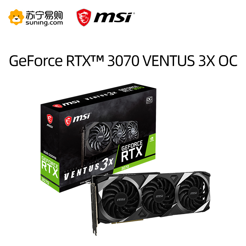 微星MSI GeForce RTX™ 3070 VENTUS 3X OC显卡