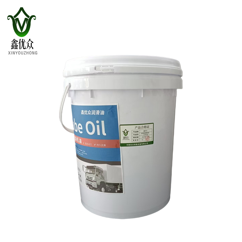 鑫优众 发动机柴机油 15W-40 /桶高清大图