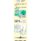 正版新书]半小时漫画水浒传 七个好汉是核心,人物故事全厘清 混