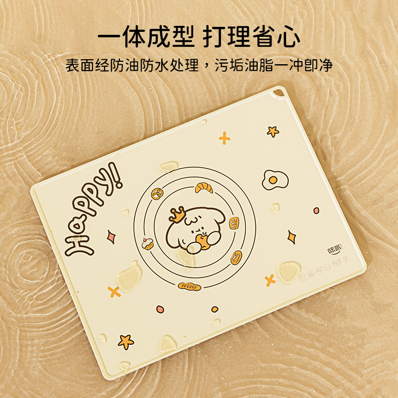 味家学生餐垫高清大图