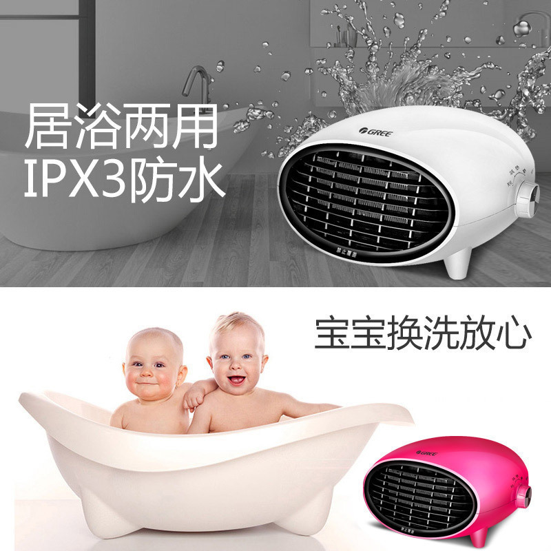 格力(GREE)取暖器暖风机NBFB-20-WG 2000W功率 取暖器浴室防水壁挂电暖器办公室速热迷你冷暖两用节能白色