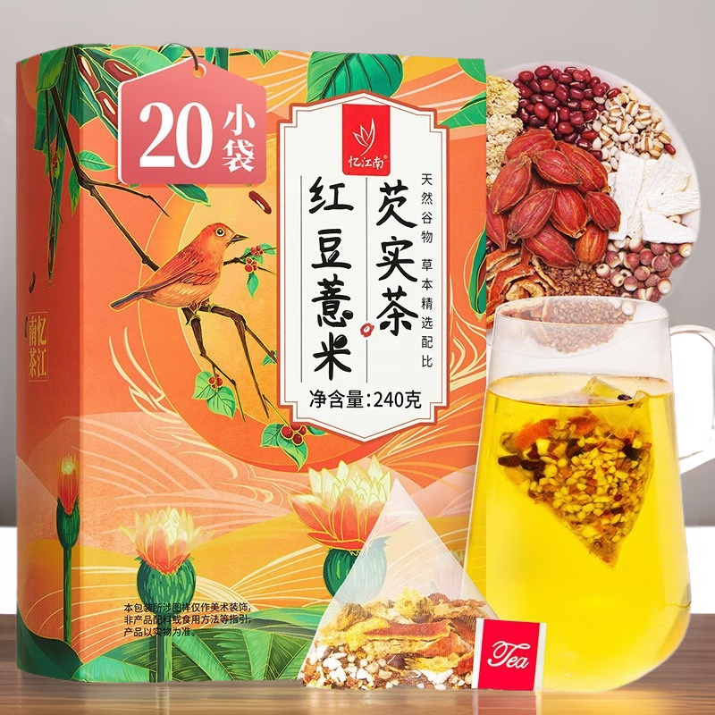 忆江南 红豆薏米芡实茶赤小豆薏仁茶苦荞麦橘皮山药茶叶组合花茶 240g盒装红豆薏米高清大图