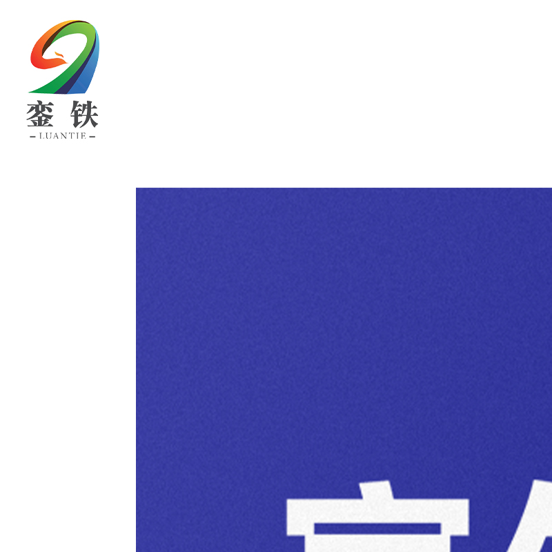随便用高清大图
