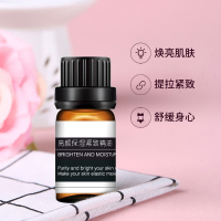 lantern/兰亭兰亭紧致保湿香薰玫瑰精油面部嫩白提亮肤色净化排浊持久水润面部精油专柜正品10mL