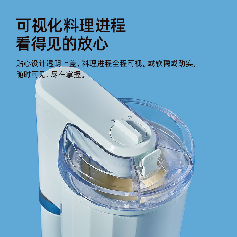 悠伴(Upany)冰淇淋机家用小型儿童自制水果酸奶冰激凌机器全自动雪糕机YB-BL01