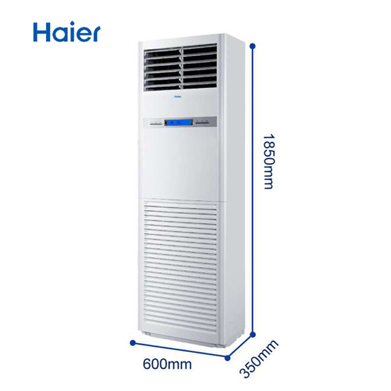 海尔(Haier)5匹商用柜机冷暖空调 落地立柜式中央空调一拖一商用空调 5匹定速冷暖 车间工厂会议商用空调