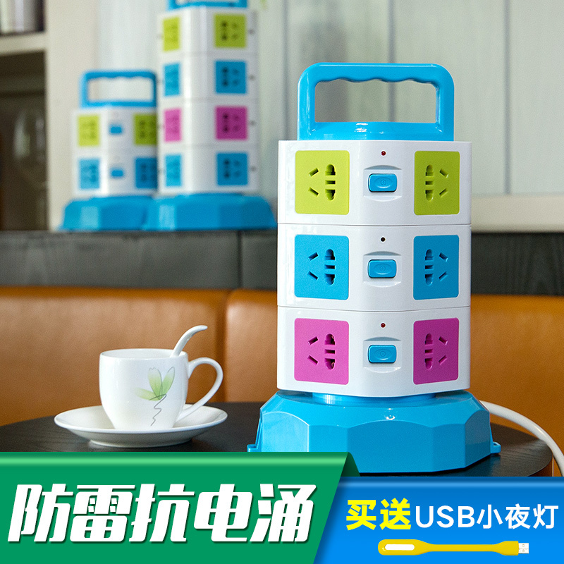 2层不带USB(1.8米) 可旋转创意魔方USB立式插座插排插线板 多功能电源接线板拖线板彩色家用办公插板学生宿舍多层带