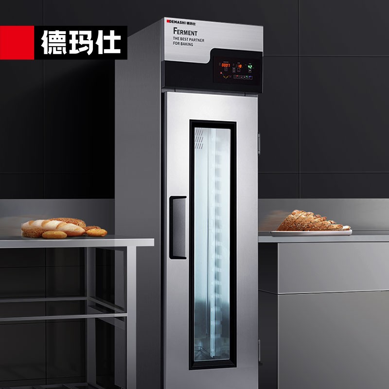 德玛仕(DEMASHI)商用发酵箱 醒发箱商用 全自动面包馒头发酵机 冷藏发酵箱 YH-18DR
