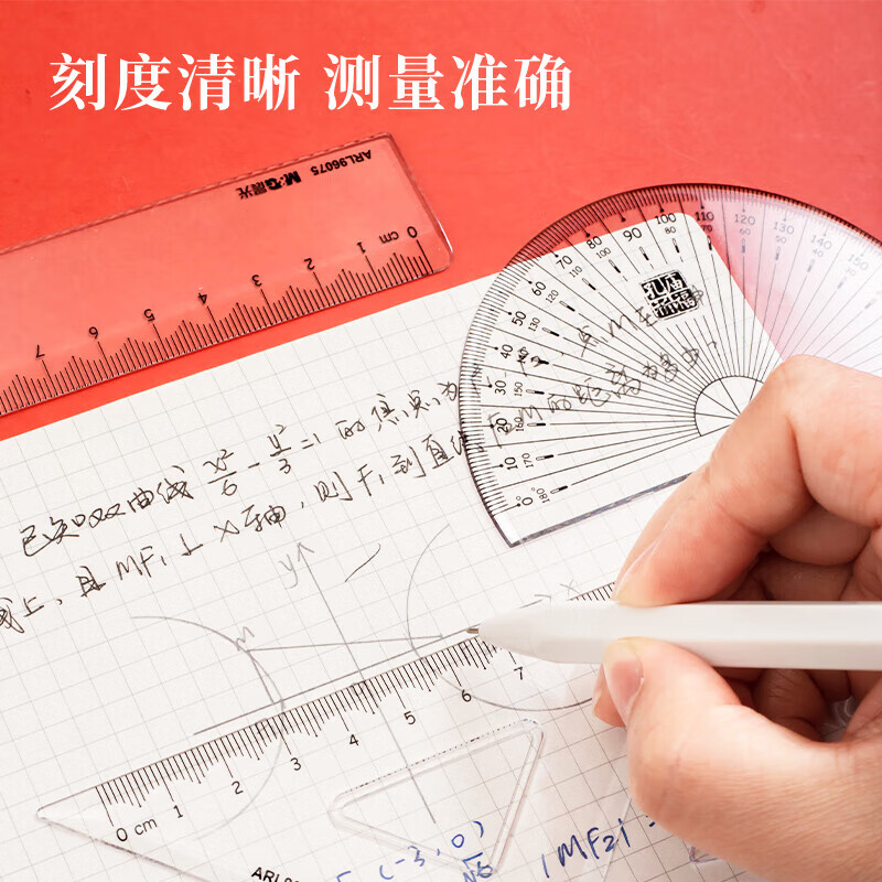 晨光M&G创意多用办公文具套装便携轻巧实用高效设计高清大图