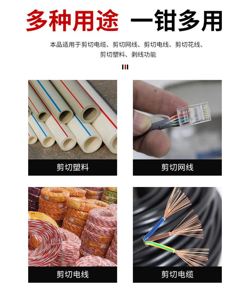 太晋众诚铁信 电缆剪42寸把高清大图