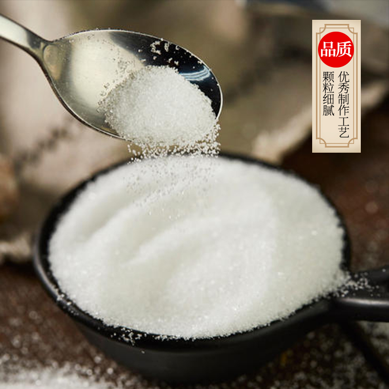 海七调味品食糖白砂糖500g高清大图