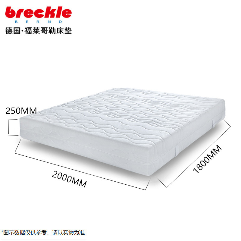 福莱哥勒(breckle)床垫 太空舱 7区全氧冷泡绵 舒缓绵 200*180