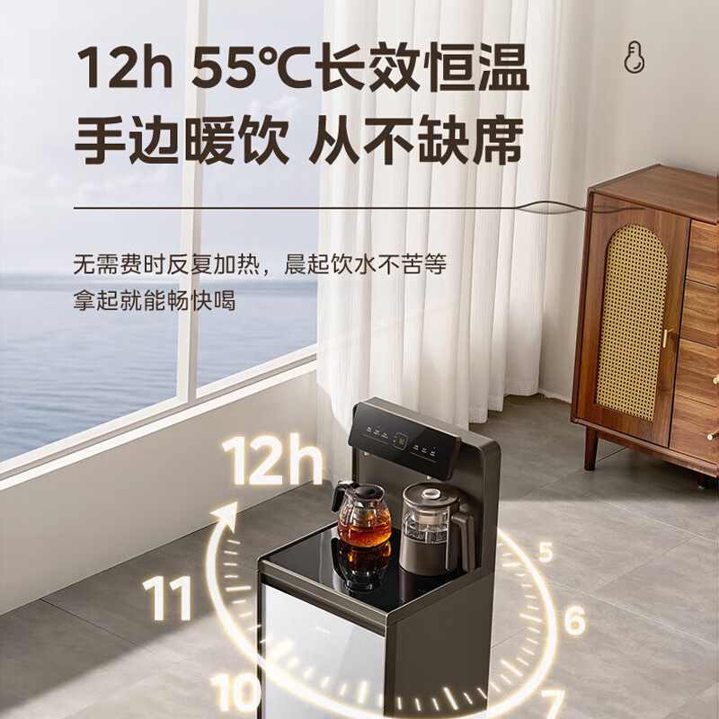 美的(Midea)茶吧机 饮水机家用 茶吧柜一体机可制冷饮水机 语音智控 高端客厅办公下置式冷热两用YD2388S-X
