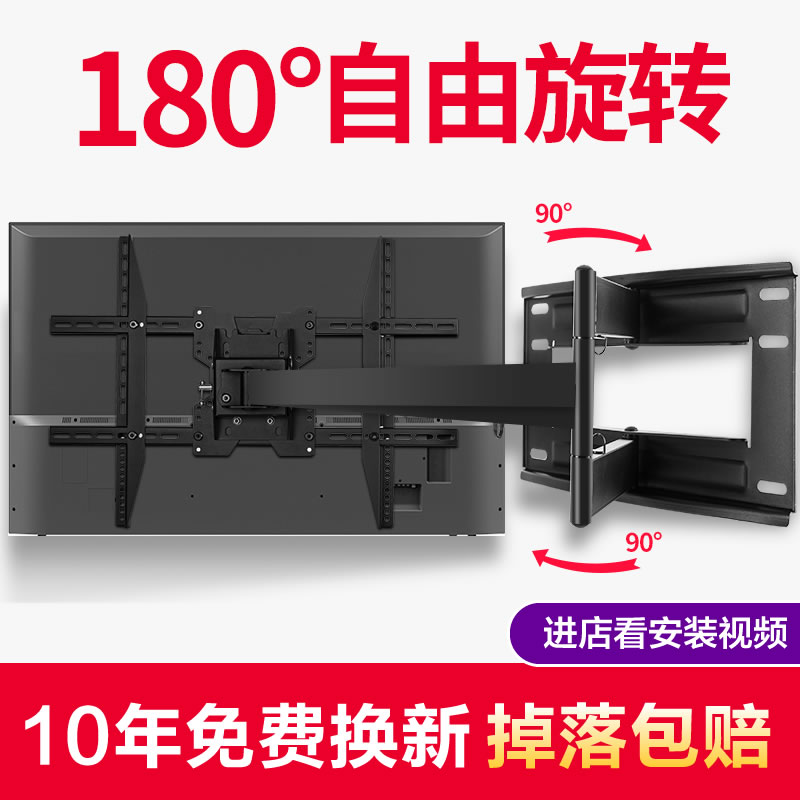 通用电视挂架伸缩旋转90度折叠电视支架万能壁挂小米索尼创维TCL [70寸以内旋转90度]43-75英寸(离墙超薄款)高清大图