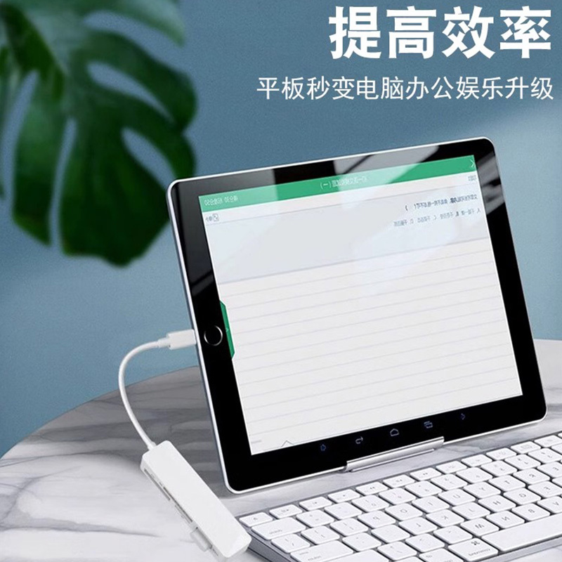 读卡器多合一万能相机SD存储卡ccd行车记录仪TF卡MS内存卡U盘高速传输多卡槽设计OTG适用苹果Typec转手机