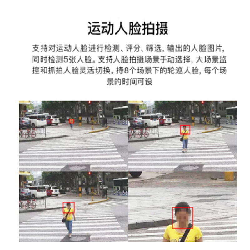 海康威视800万像素监控摄像头iDS-2DC7823IX-A/T3型 录像机DS-8832N型 西部数据4T硬盘2块套装
