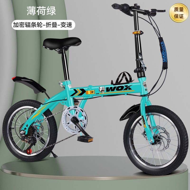 16寸学生超轻折叠自行车男女代步便携变速单车20双碟刹自行车 薄荷绿色【辐条轮】变速+带【后货架】 20寸98免安装身高【120以上-175】