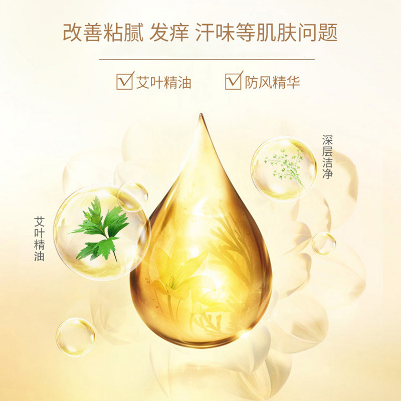 六神沐浴露清凉爽肤家庭装艾叶精油中草药精华沐浴乳液持久留香滋润保湿止痒叶健肤沐浴露清凉型1L