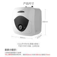 阿里斯顿(ARISTON)电热水器 10升 厨宝 2000W速热 一级能效 上出水 大容量 小厨宝 ANP10BE2.0